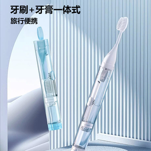 旅行牙刷牙膏一体便携式 出差迷你小牙具牙齿户外刷牙男女 折叠套装