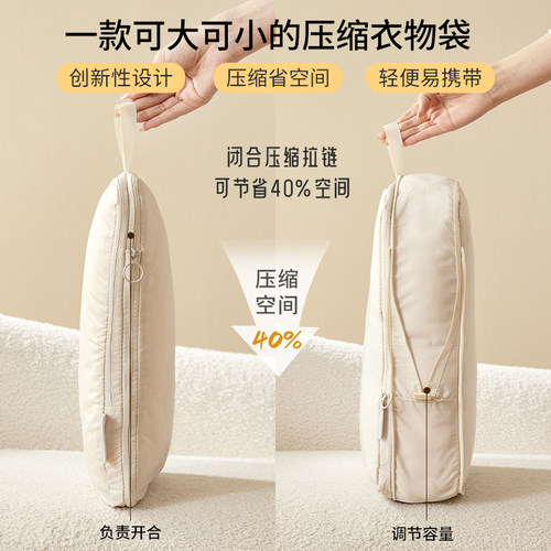 可压缩省空间便携衣物收纳袋