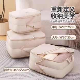 整理包羽绒服收纳包 行李箱衣服压缩收纳袋旅行出差便携大容量分装