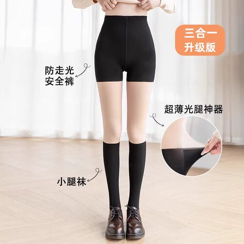 三合一光腿神器拼接丝袜肉黑色春夏秋薄款逼真防走光JK小腿袜子女