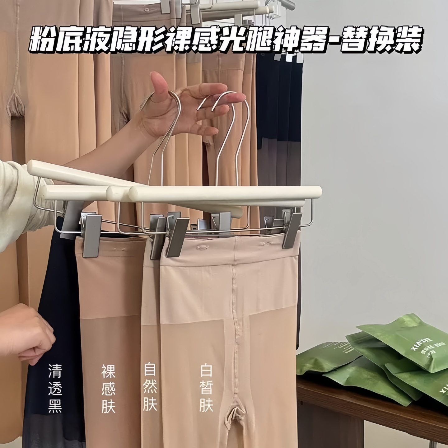 纽扣款光腿神器替换外层丝袜黑透肤高密不易勾丝连脚裸感连脚丝袜