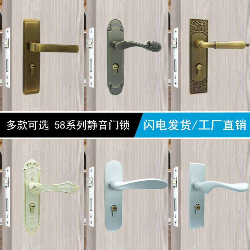 中心距58室内门锁长面板5845锁体上抬反锁静音执手锁可配5850锁体