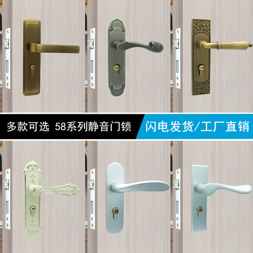 中心距58房门锁长面板5845锁体上擡反锁静音板手锁可配5850锁体