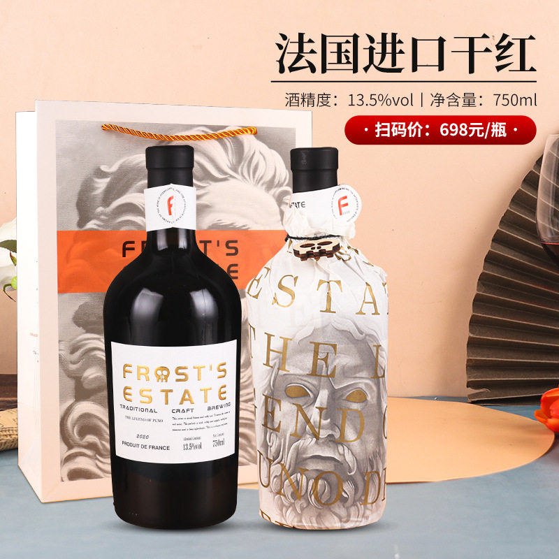 法国进口高端红酒干红葡萄酒专印手提袋装赤霞珠