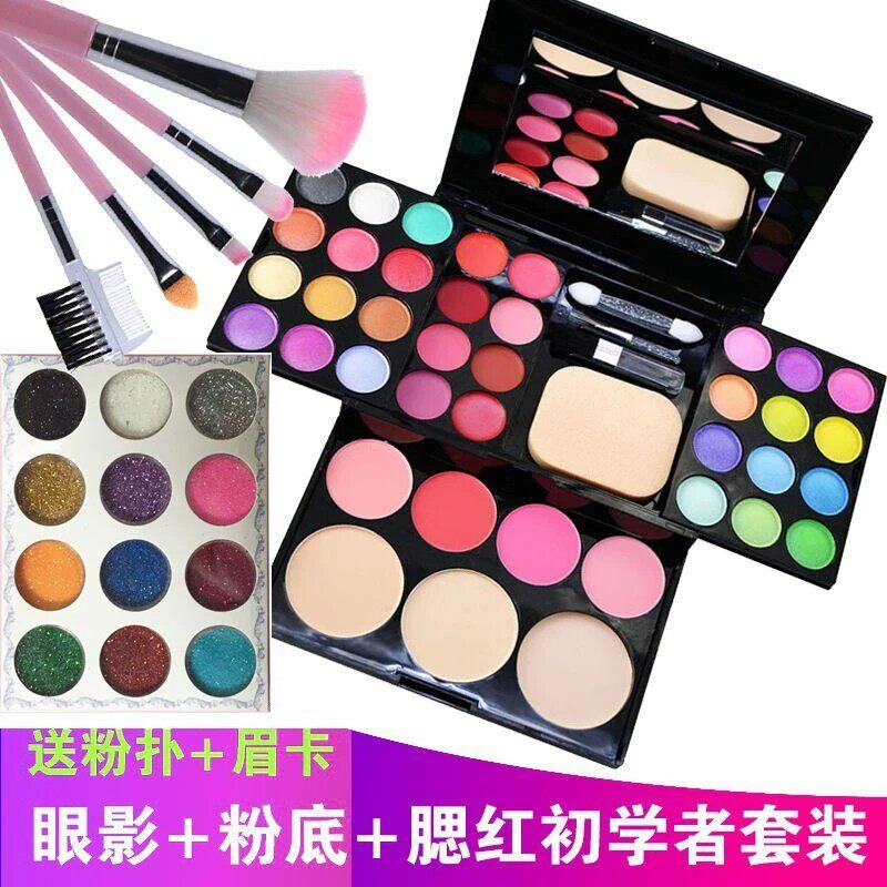 正品新款无毒化妆品套组套装舞台妆眼影口红全套彩妆安全无毒正品