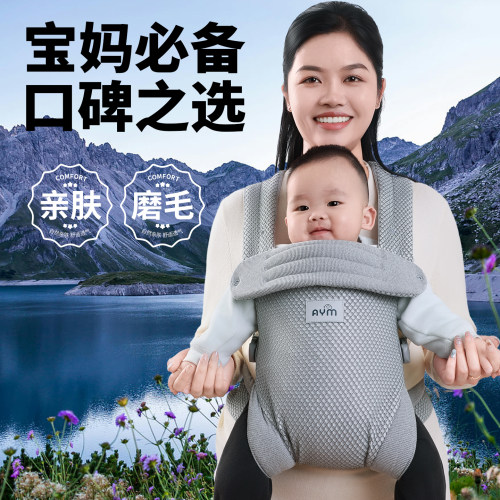 多功能小月龄背带前抱式抱娃神器