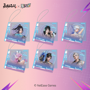 新品《永劫无间》音浪百战系列唱片挂件顾清寒蓝梦玉玲珑官方正版