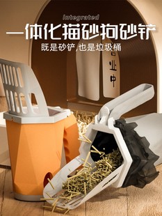 猫砂铲一体式 自动铲屎狗砂自带垃圾袋收纳铲屎拾便神器猫咪可拆卸