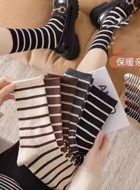 美拉德黑白袜子秋冬季女中筒韩版学院条纹爆款长袜百搭横条纹袜子