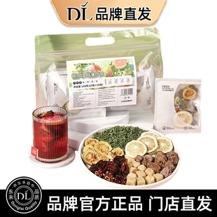 芭乐油柑荷叶茶柠檬冻干油柑果冷泡茶红书同款解腻大餐伴侣久坐