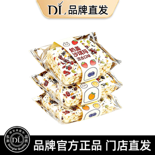 水果奶盖沙琪玛榴芒奥巧慕斯奶香浓郁早餐宿舍网红零食中式糕点品