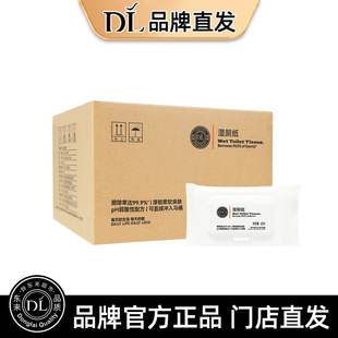 胖东来湿厕纸60片/12片装擦除率达99.9%家庭装旅行装胖东来正品