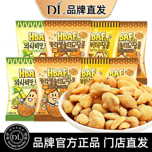 HBAF芭蜂蜂蜜黄油山葵味花生仁坚果炒货休闲零食品婚庆伴手礼追剧