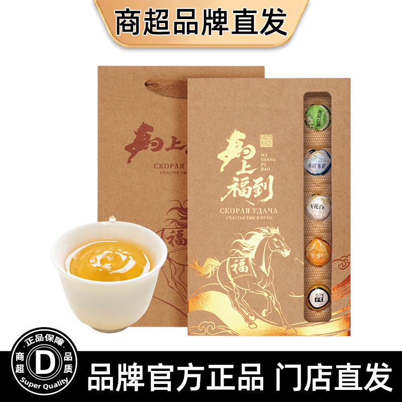 龙珠茶高档茶叶礼盒茉莉花白茶福鼎白茶桂花陈皮白茶寿眉送礼长辈图片