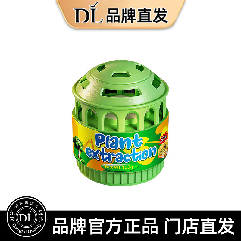 驱虫药室内家用蚊子苍蝇驱赶神器蟑螂宿舍除小飞虫除虫香薰杀虫剂