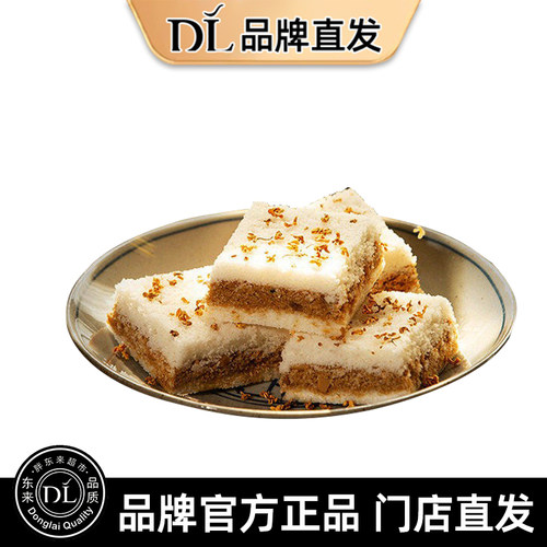 千人糕米糕桂花糕手工课本同款纯传统糕点温州特产正宗千层糯米糕