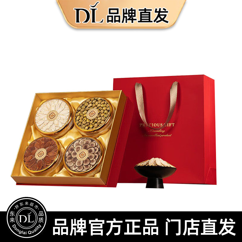 西洋参礼盒送长辈高端石斛滋补切片红参灵芝虫草健康礼惊喜盒子