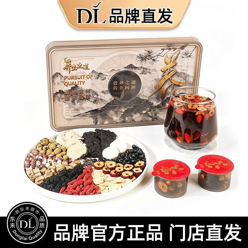 人参黄精杜仲雄花茶养生花茶男性滋补玛咖男士茶中药材肾精正品