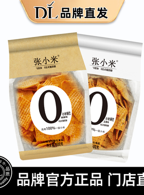 许昌胖东来小米锅巴张小米锅巴麻辣味五香味0添加剂0反式脂肪酸