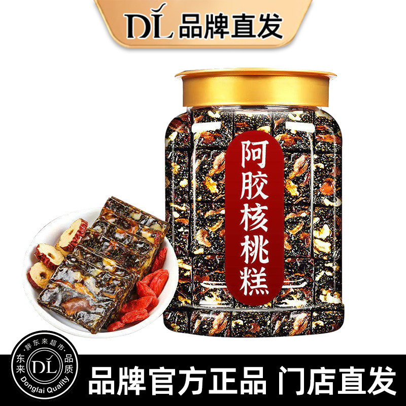 阿胶糕红枣枸杞黑芝麻核桃软糕女士正宗养生食品健康休闲小零食品
