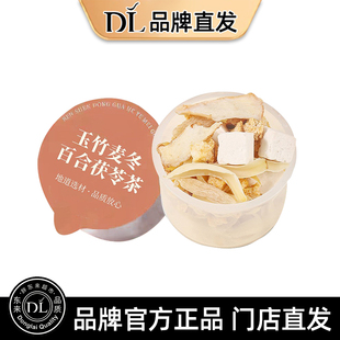 玉竹生津水麦冬百合茯苓饮雪梨小罐茶适合女生喝的泡水饮品补津液
