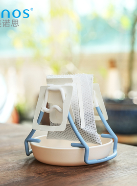 MINOS/美诺思雪山挂耳支架意式手冲咖啡配件PP材质挂耳包支架托盘