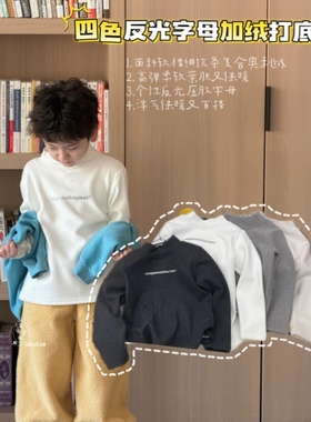 【上新】卤蛋童装·慵懒LOOK/冬加绒半高领打底四色男女童6679