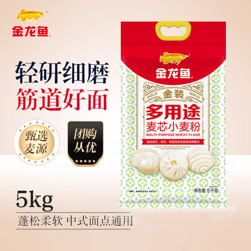 金龙鱼多用途麦芯粉10斤装