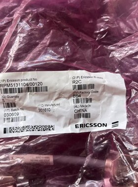 议价爱立信RPM五转五信号线。