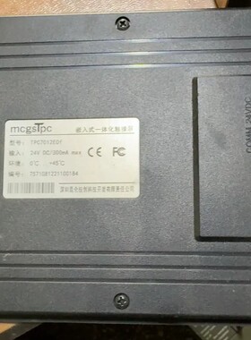 议价MCGS触摸屏TPC7012E0f、成色如图、功能正常、带U