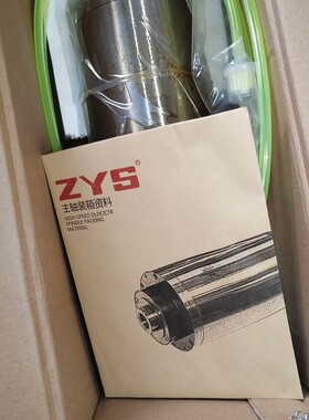 议价国机集团ZY轴研科技主轴，型号170MD09Z20-MJ3，