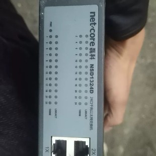 24口千兆交换机 NSD1324D 议价磊科 Netcore