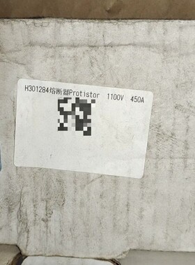 议价Ferraz Shawmut H301284熔断器 Prot