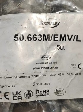 议价全新原装INTERFLEX夹紧环