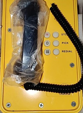 议价STENTOFON ZET 2213000100重负