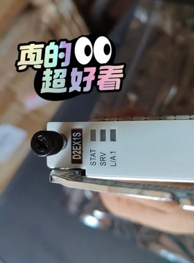 议价D2EX1S板卡，原包装，长期有货，有需要的联系