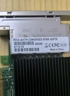 议价Intel X710-T4 四口万兆电口网卡 PCI-E接口