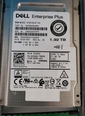 议价DELL 0X3K83 SC康贝存储 1.92T SSD固态