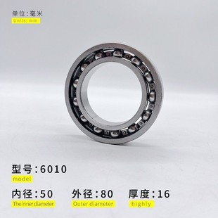 议价人本零类轴承6010