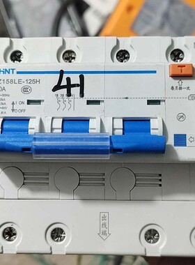 议价CHNT DZ158LE-125H 100A三相四线漏电