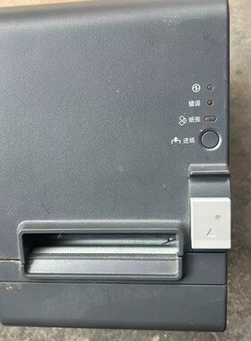 议价EpsonTm- t82ii高速热敏票