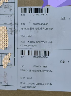 议价原包装，vBpd24基带处理模块。