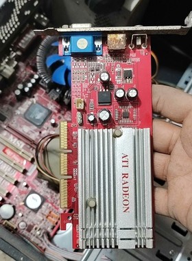 议价ATI RADEON 7500 AGP显卡，32MB显存，红