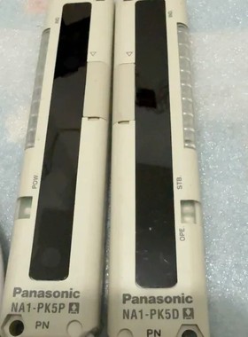 议价NA1-PK5D，NA1-Pk5P成色功