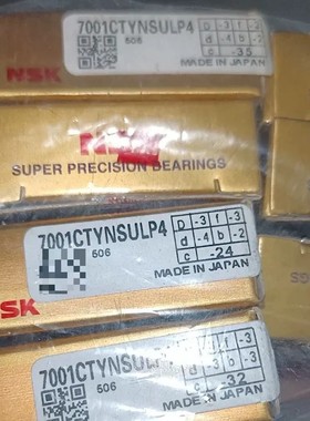 议价NSK机精密轴承7001YNSULP4 正