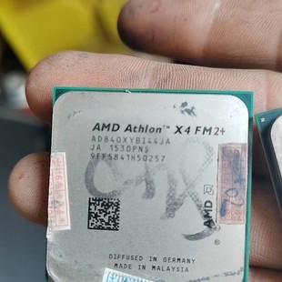 议价AMD速龙X4 FM2+ CPU,实物拍摄件,功能正常,