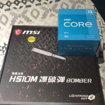 议价英特尔酷睿i3 10105f 星h510m爆破弹主板