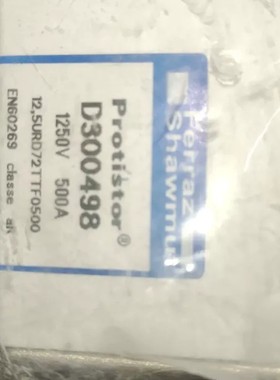 议价全新Ferraz Shawmut Protistor熔断器