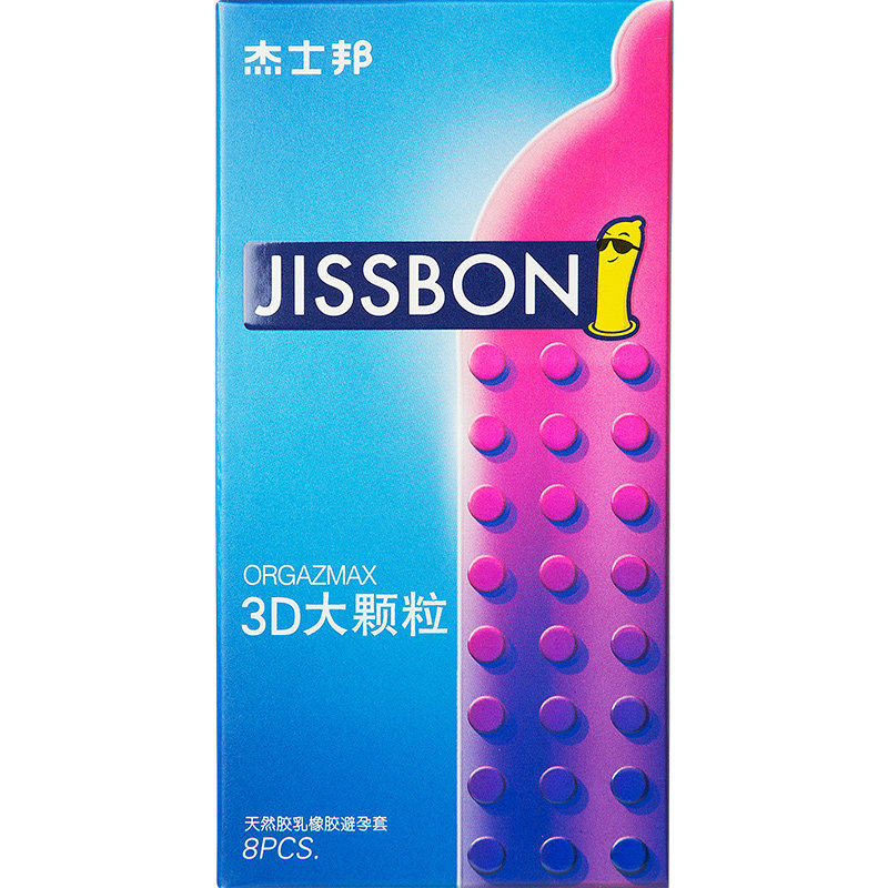 杰士邦 3d大颗粒避孕套8只装  男女用成人情趣计生性用品避孕套fx