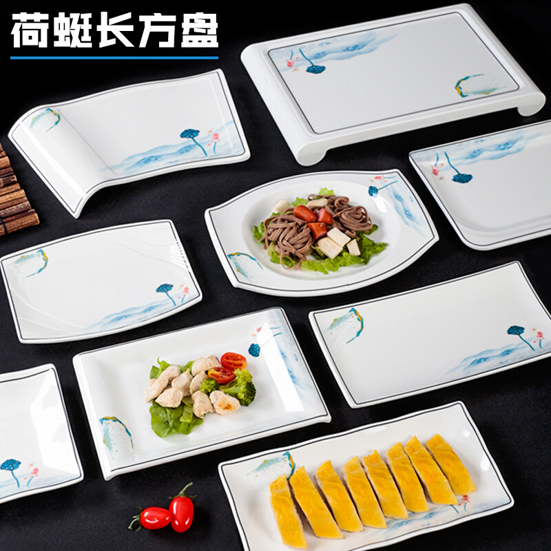 。密胺仿瓷长方形平盘餐厅长盘菜盘塑料饭店餐具商用圆盘防摔碟餐